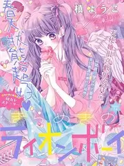 《第三块屏幕》像素封面示意