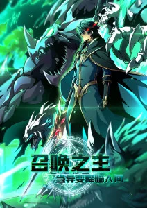 新作观察榜像素插画示意